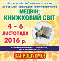 �������� ���������� ���²�� 4 - 6 ���������