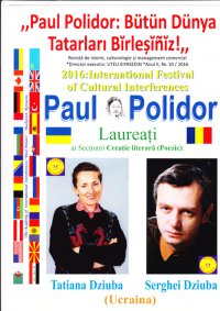 ���������� ���������� � �������