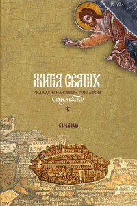 ���� ������. ѳ����. �����. 