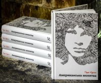 ǳ������ ������ ����� �������� 