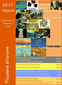 ������ ����� ������� ������ �  VII ������� ���������� �������� ��������