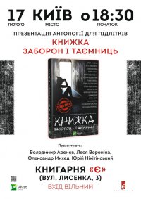 ������ ������� � �������