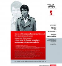 ����������� ����� ����