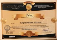 ���������� ���������� � ����㳿