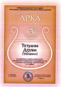 ����� ����� �� ��������� � ����� ��������� � ���᳿