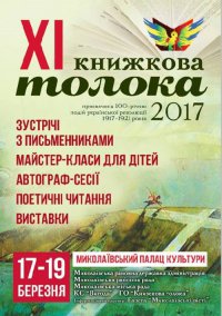 ղ ��������� ������ � ������� 18-19 �������