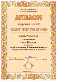 ̳�������� �������� ���� �����������