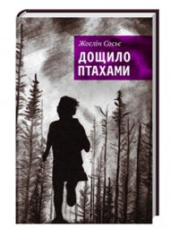 ������������ ������ ��������� ���������� ����� ���ܪ [JocelyneSaucier] ������� ������Ȼ