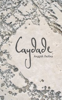 MERIDIAN CZERNOWITZ ���� ���� ��������� ������ ����� �����