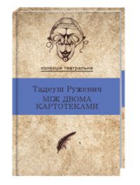 ϒ��� �, ���� ����������� ����, ���� ������, �� ��������� ���������, ����� ����� � ��� ������� ������� �� ����������. 