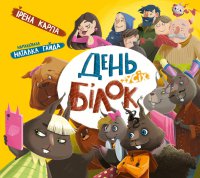 ����� ����� ������� ������ ��� ����