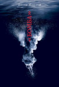 ����... ����� ����... ����� � �����������, ������� � �����.