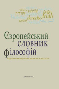 ������ ��������� ��� 