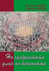 ��������� ��������������������� ��������