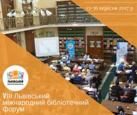 ��������� �� V�II ��������� ���������� ���������� �����