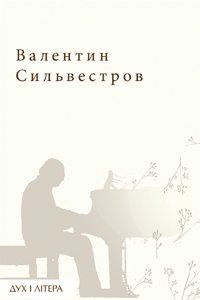 ��� �������