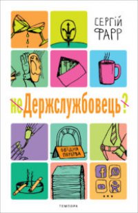 ...� ���� � �� ������������� ���������� ������...