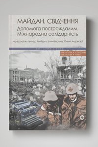 ������. ����� ������������� � ���������������,  ��������� ��������