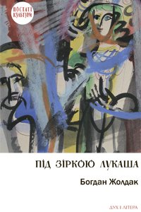 ������ ����� � ��� 