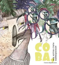 ������ ����� ������� ������ ��� ��� � ����������