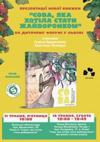 ������ ����� ������� ������ � �������� ����� 