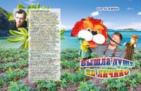 ����� �� ��������