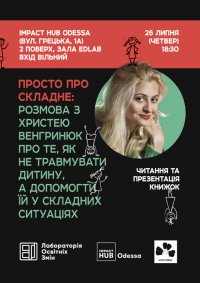 � ���� � ����� ������������ ��� ������� ���� � ��������