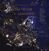 MERIDIAN CZERNOWITZ ���� �������� ����� �����������