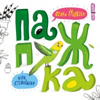 ������ ����� ���������� ���� ������� ������ � ���� ���������� 