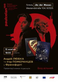 MERIDIAN CZERNOWITZ ������� ����� ������ ��� ��������� ����� ������ � �����