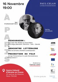 MERIDIAN CZERNOWITZ ������� � ����� ������ ��� ��������� ����� ������