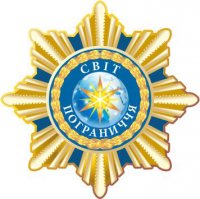 �������� ̳�������� ����������-��������� ���쳿 ���� ����������� �� 2019 ��