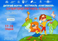 ��������� ������� �������: � ����� ���������� ������� ����� � ��������� �������� ������� ������������