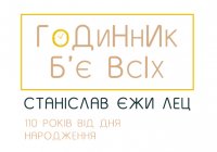 �������� ������ �� 110 ������ ���������� ��� ����