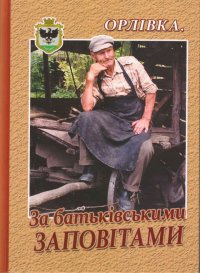 �������. �� ������������ ���������