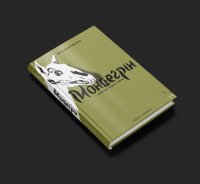 MeridianCzernowitz �������� ����� ���������� �������� ��� ����� ����������� � ���