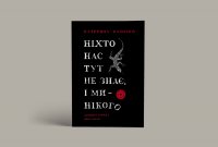 �������� ������� �� ��� ������ �������� ������, � ��� ���� ����� ������ �� ����