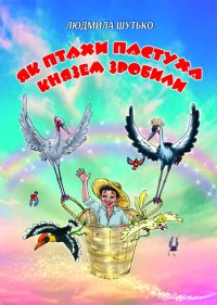 ϒ��� ������ �������� �������