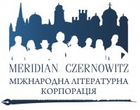 Meridian Czernowitz �� ���������� �������