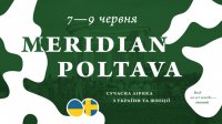 ��������������������, ��� ���������� ��������� MERIDIANPOLTAVA