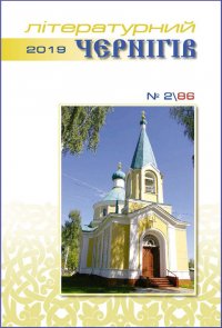 �˳���������� �������, 2019, � 2