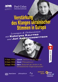 �������� ����� ����������� � ����� ����� ������� 