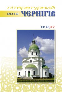 �˳���������� �������, 2019, � 3