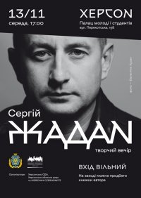 ����� ����� �������� ��� ���� � �������