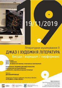 ���� � ������� �����