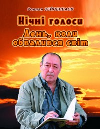 ������ ��� ��������� �������