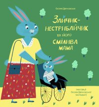 ����������� ����������� �������� � ������ ����� ��� �������