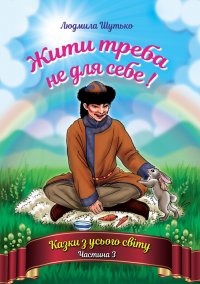 ����� ����� �� ��� ����!�