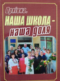 �������. ���� ����� � ���� �����