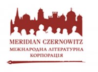 3 ���, 32 ��䳿, 30 ������ �� 5 ����: ��������� MERIDIAN CZERNOWITZ ������� � ����������������